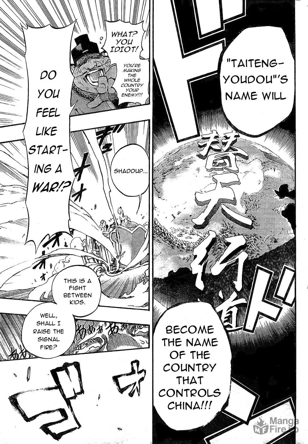 Read Morning Star chapter 1 image 49 on Lezhin