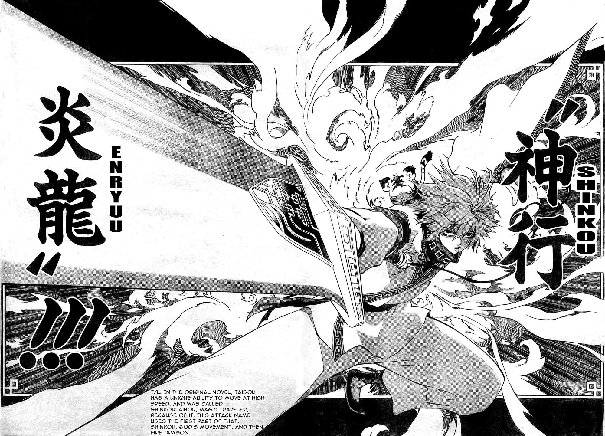 Read Morning Star chapter 1 image 50 on Lezhin