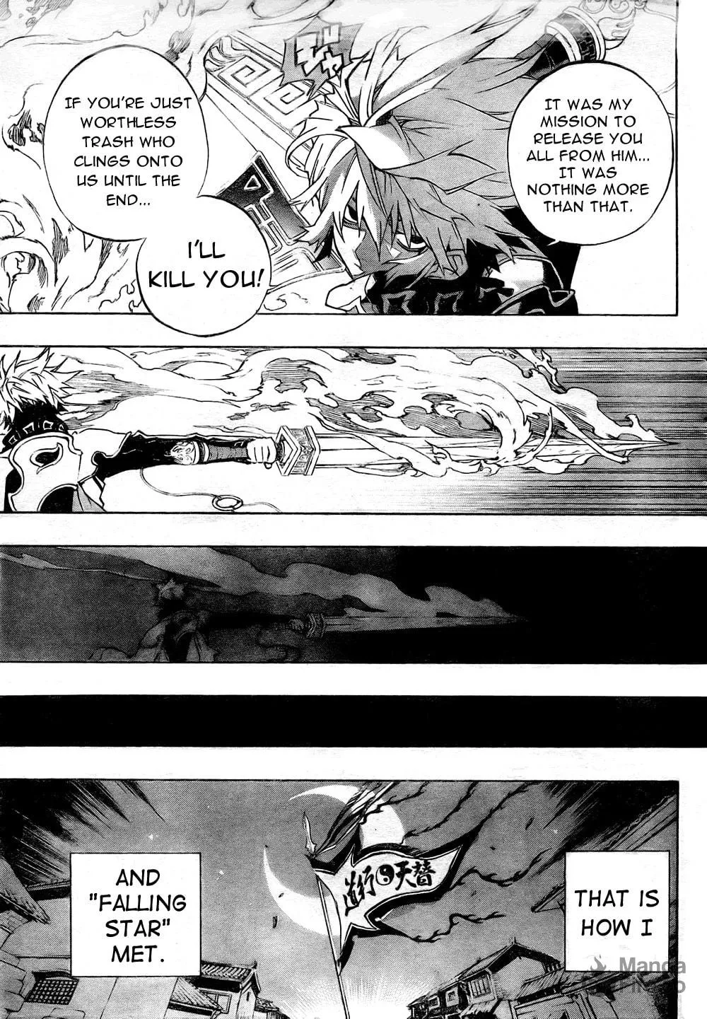 Read Morning Star chapter 1 image 52 on Lezhin