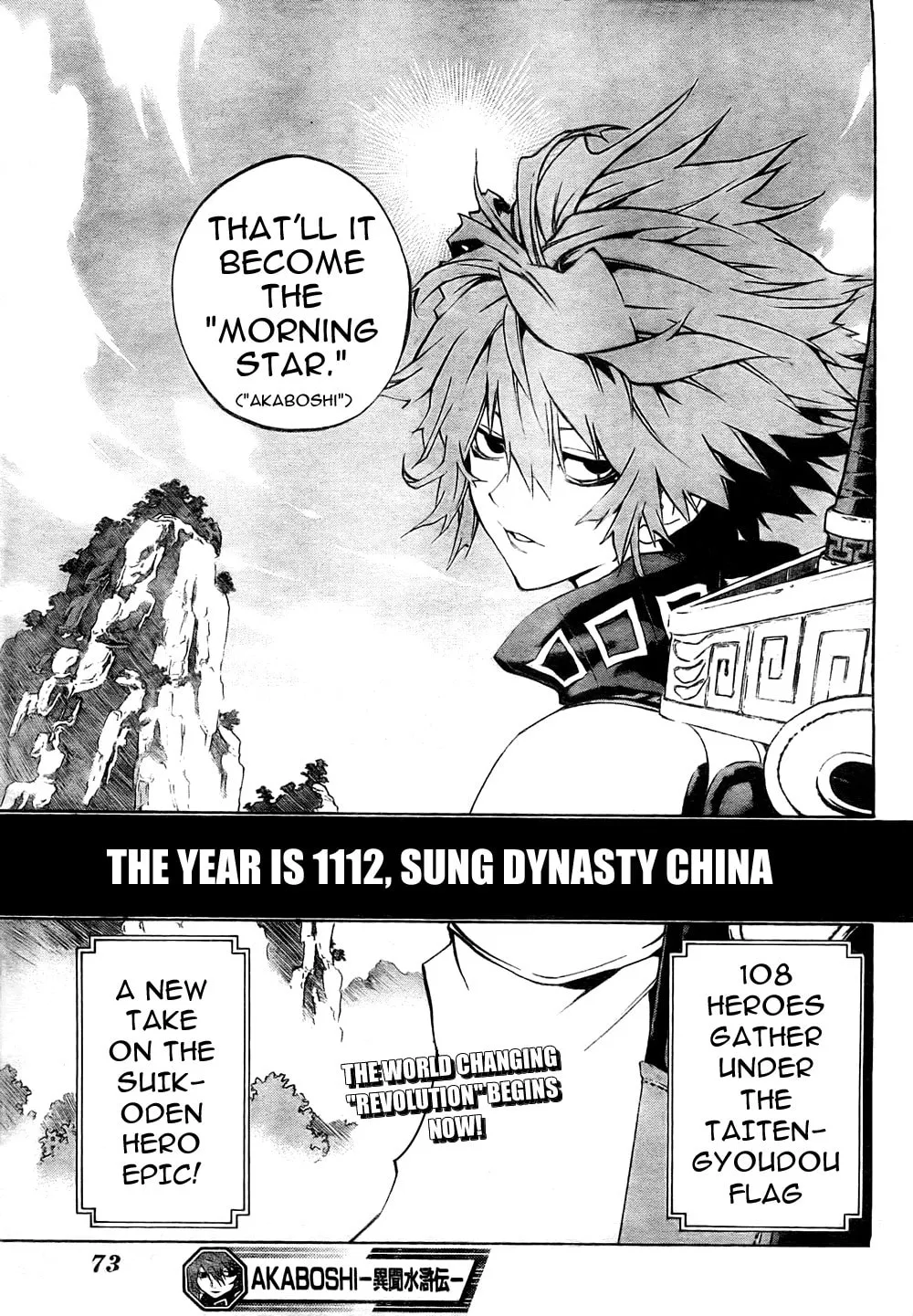 Read Morning Star chapter 1 image 54 on Lezhin