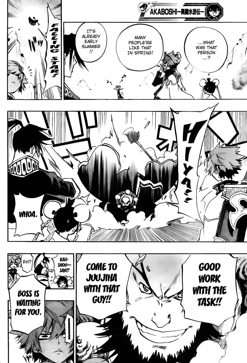 Read Morning Star chapter 10 image 1 on Lezhin
