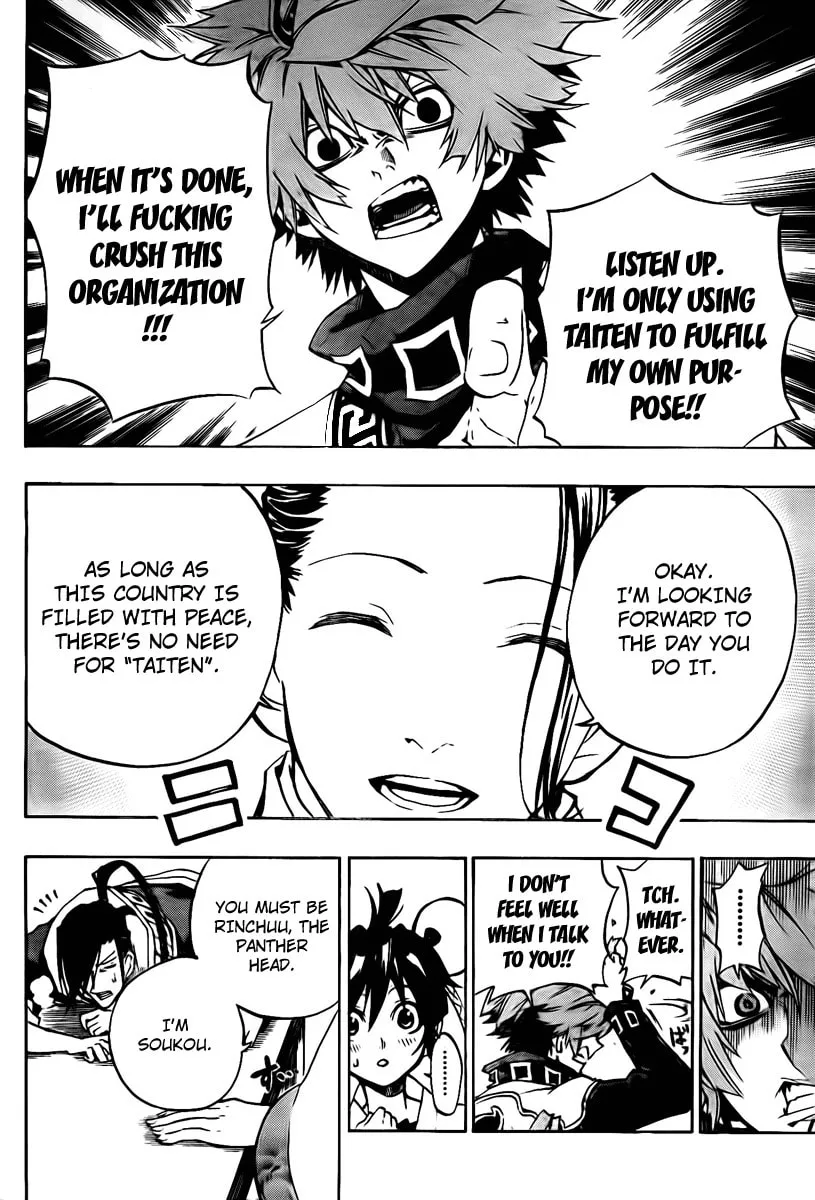 Read Morning Star chapter 10 image 12 on Lezhin