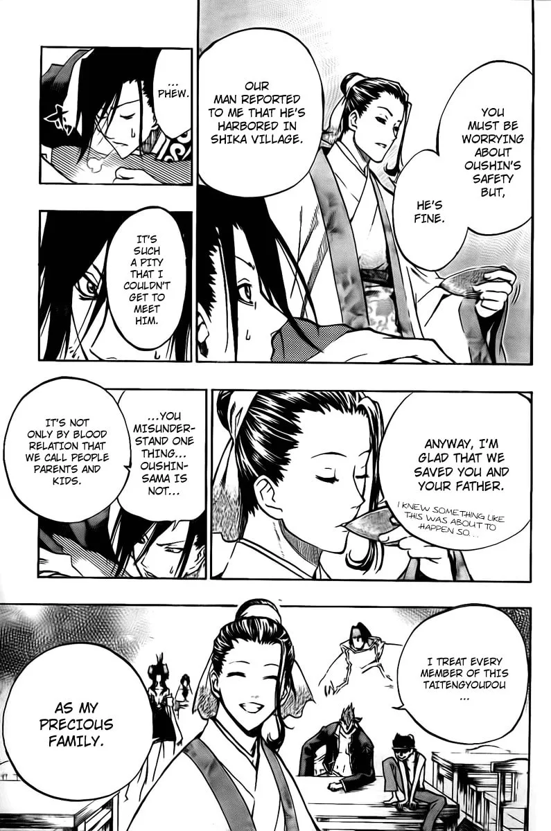 Read Morning Star chapter 10 image 13 on Lezhin