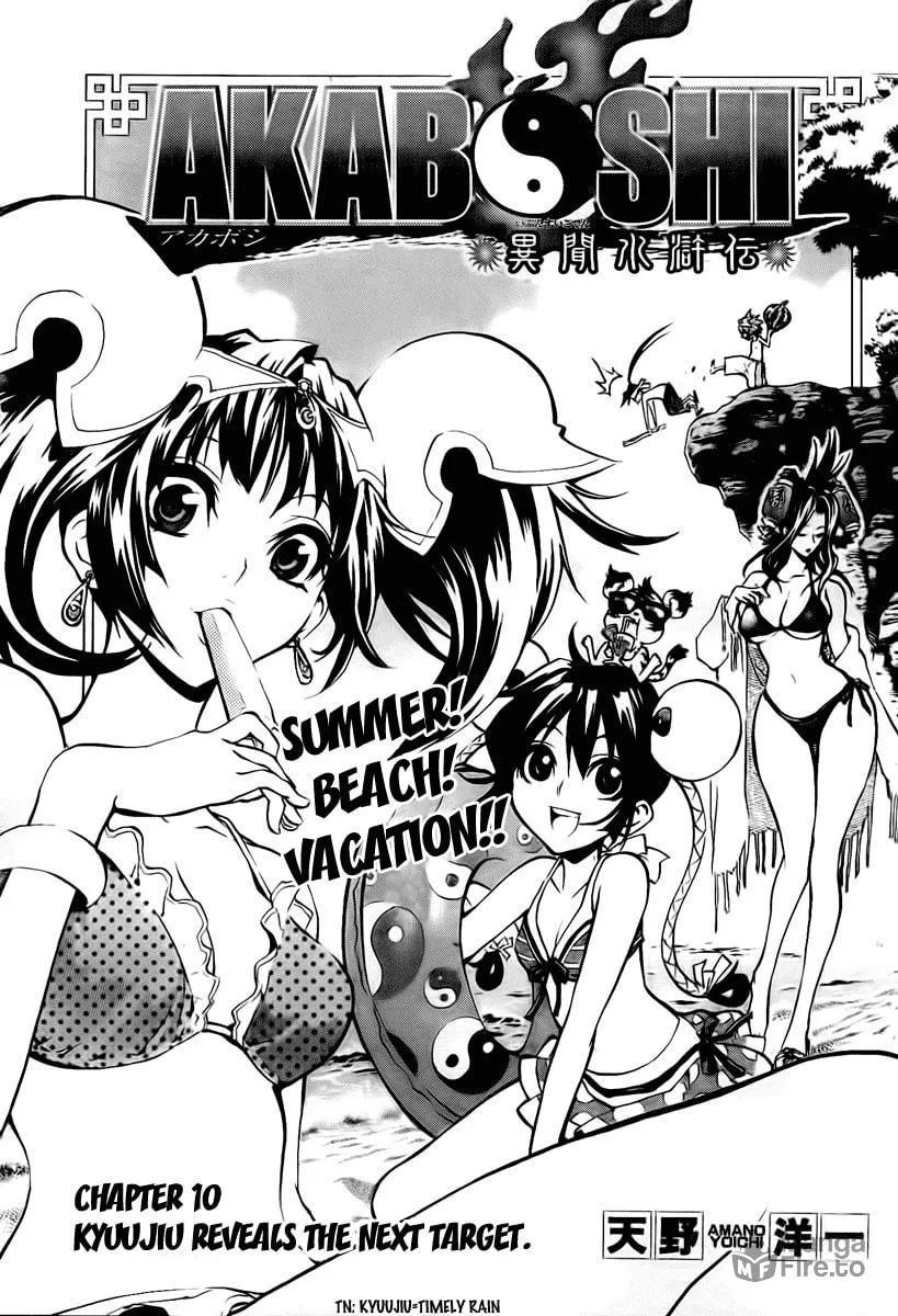 Read Morning Star chapter 10 image 2 on Lezhin