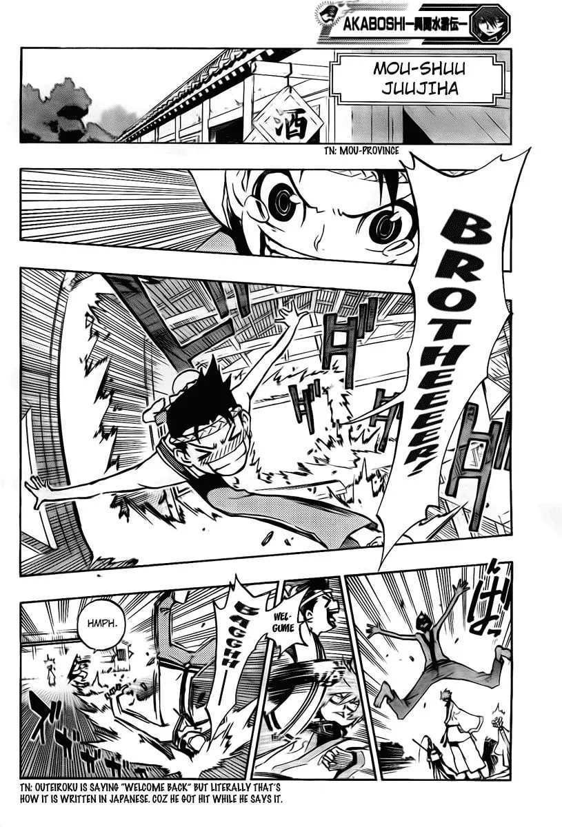 Read Morning Star chapter 10 image 3 on Lezhin
