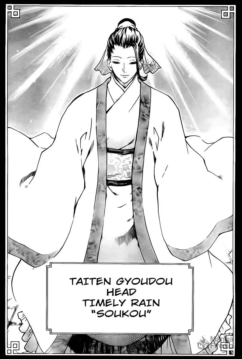 Read Morning Star chapter 10 image 8 on Lezhin