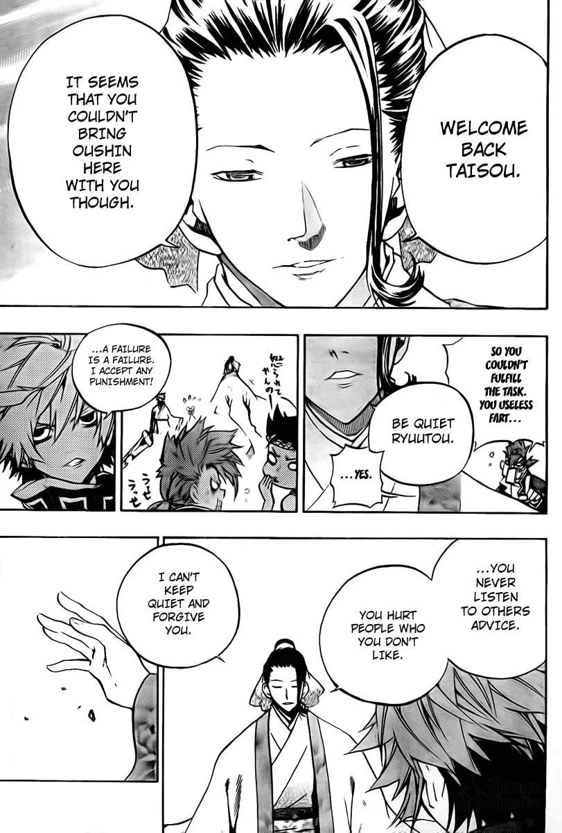 Read Morning Star chapter 10 image 9 on Lezhin