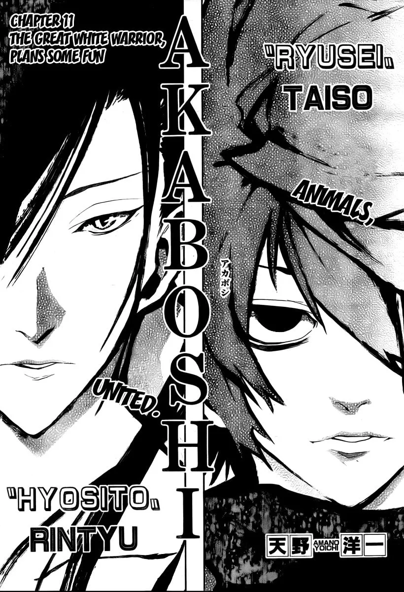 Read Morning Star chapter 11 image 1 on Lezhin