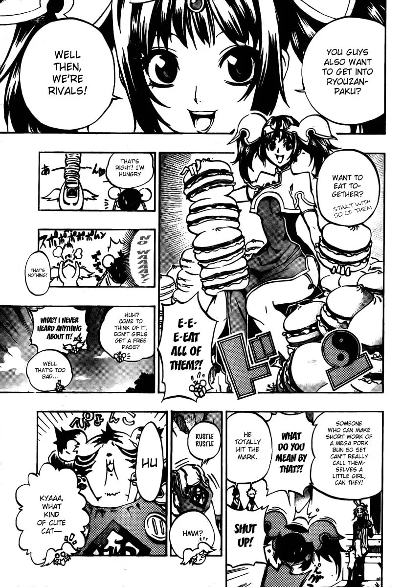 Read Morning Star chapter 11 image 12 on Lezhin
