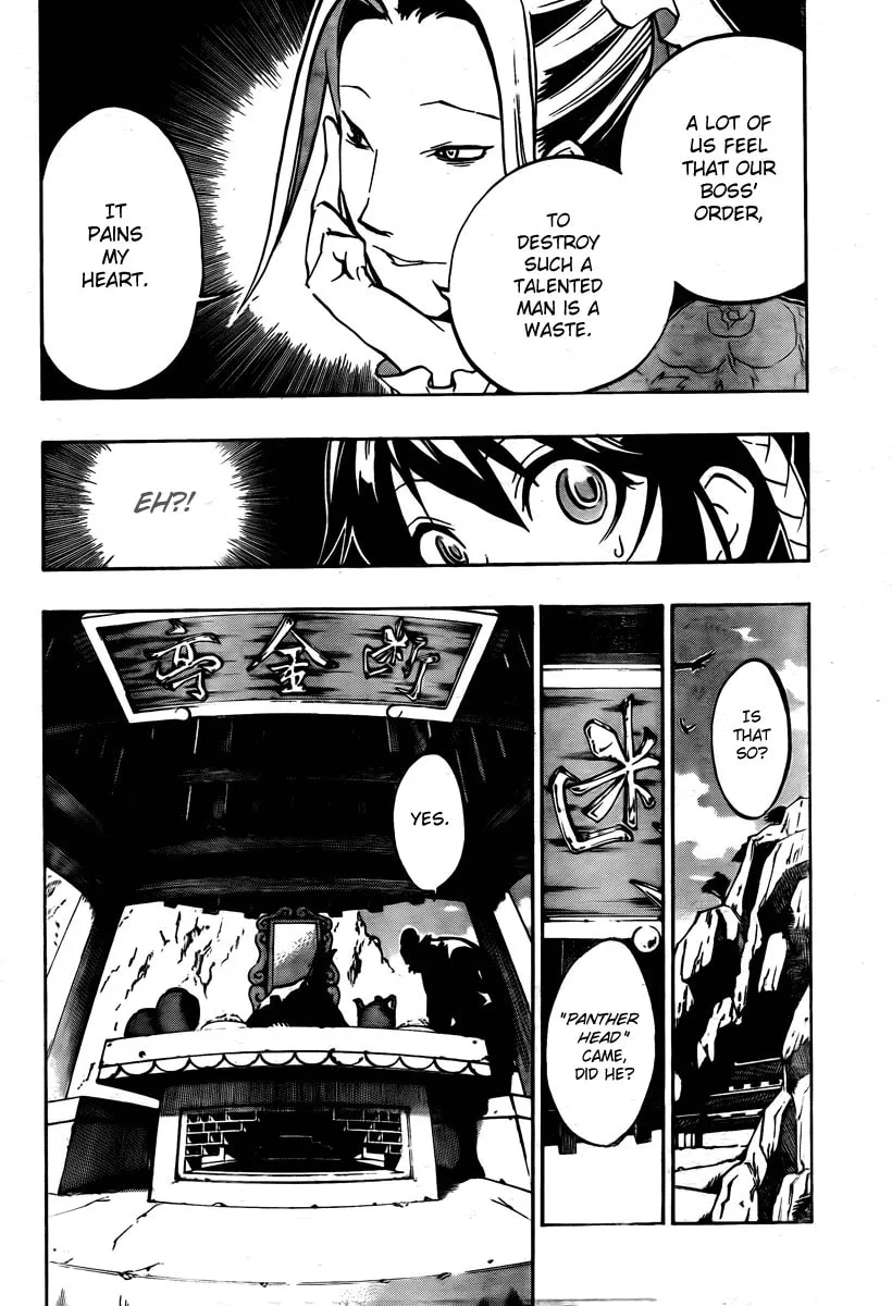 Read Morning Star chapter 11 image 15 on Lezhin