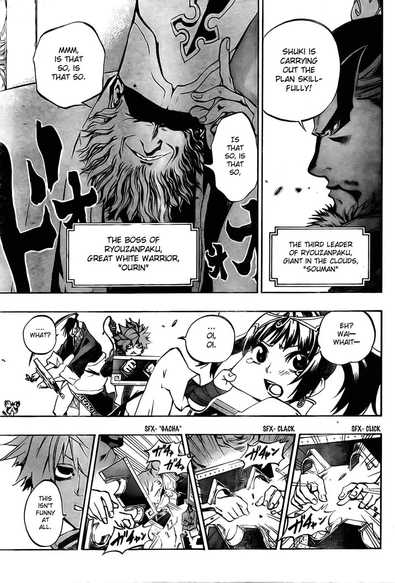 Read Morning Star chapter 11 image 16 on Lezhin