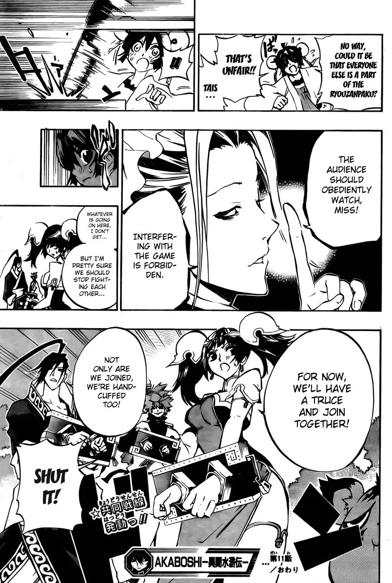 Read Morning Star chapter 11 image 18 on Lezhin