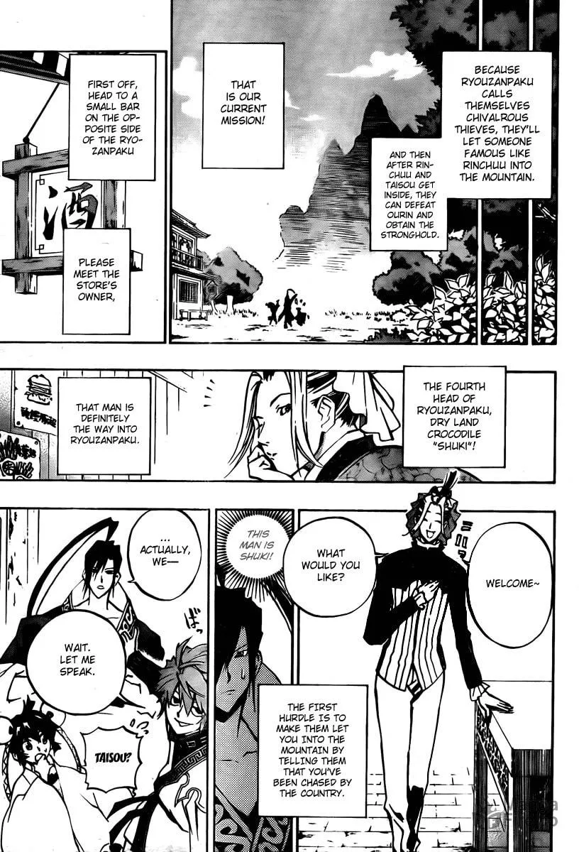 Read Morning Star chapter 11 image 8 on Lezhin