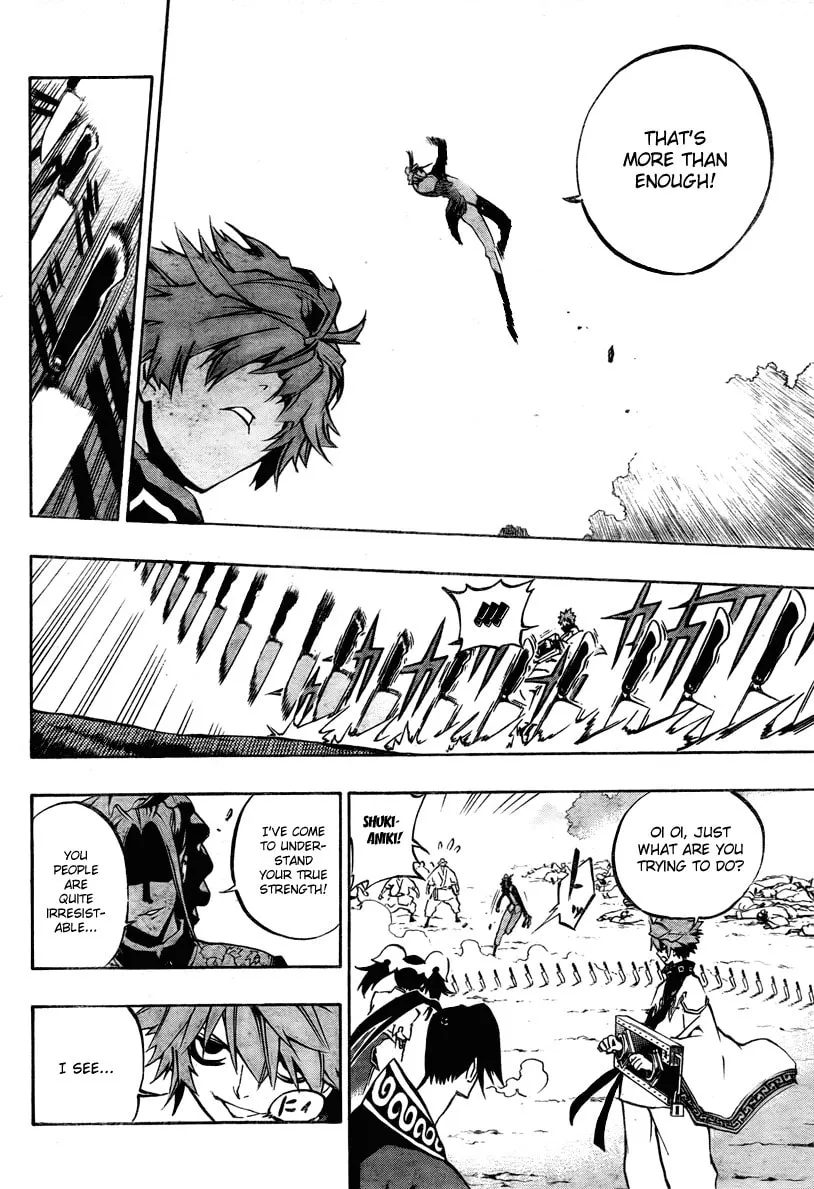 Read Morning Star chapter 12 image 13 on Lezhin
