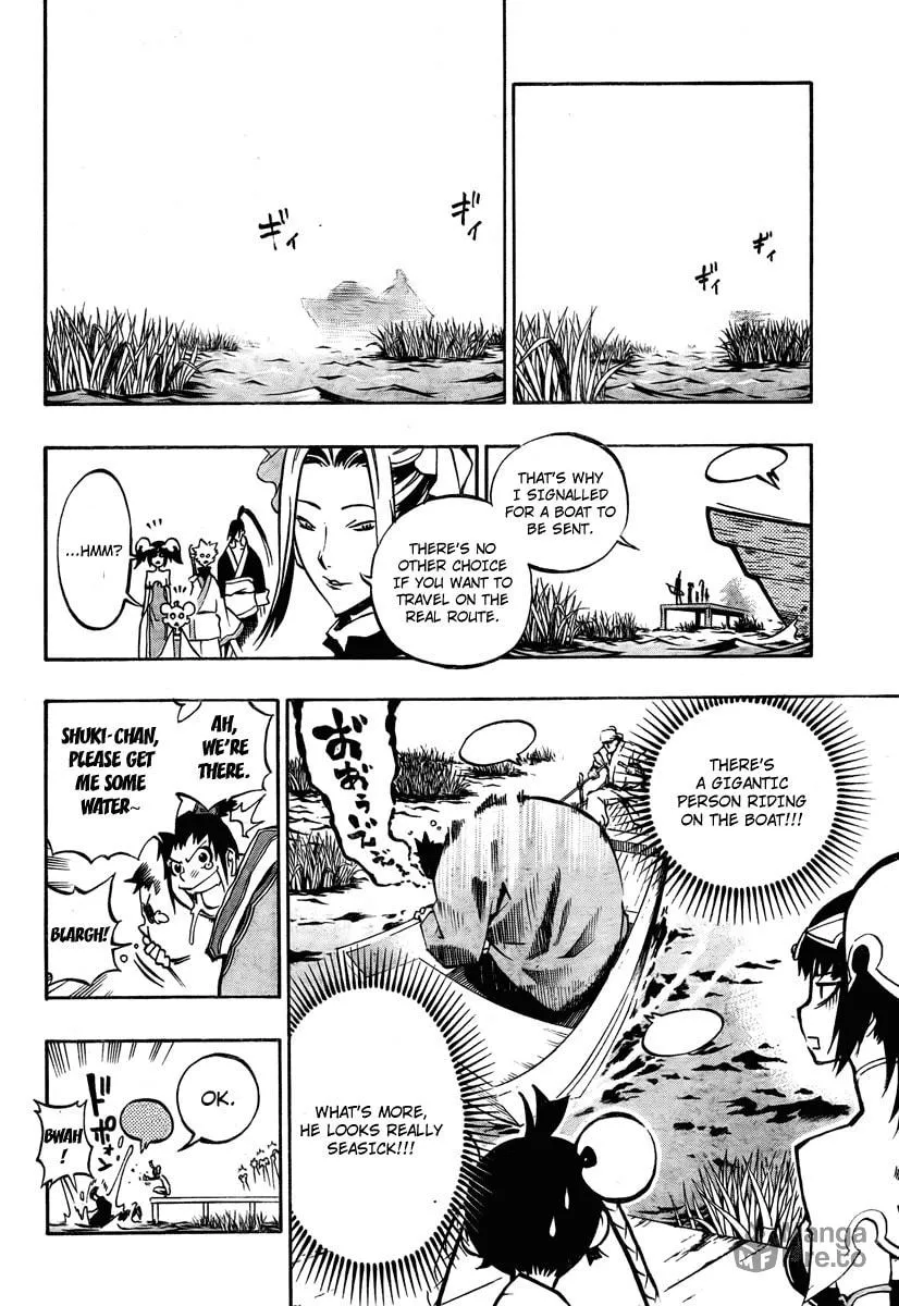 Read Morning Star chapter 12 image 17 on Lezhin