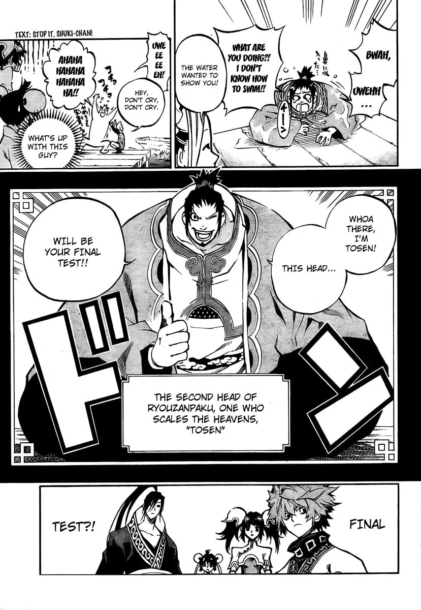 Read Morning Star chapter 12 image 18 on Lezhin
