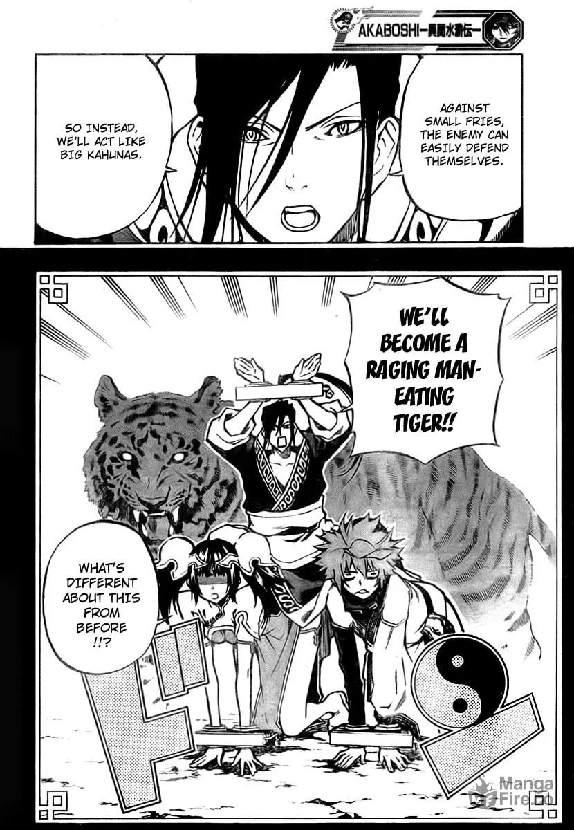 Read Morning Star chapter 12 image 5 on Lezhin