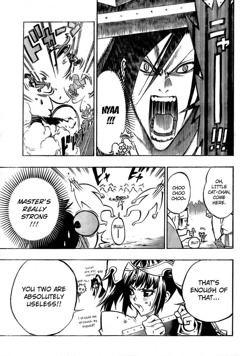 Read Morning Star chapter 12 image 6 on Lezhin