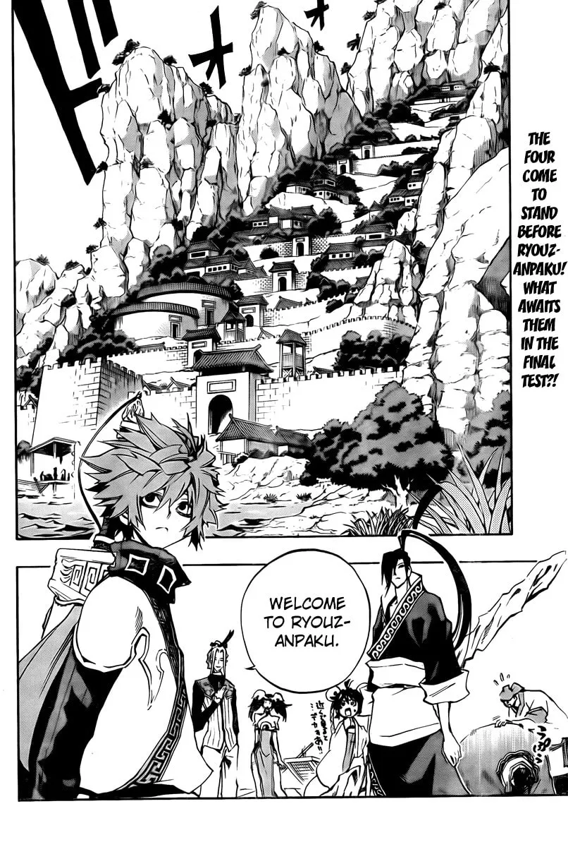 Read Morning Star chapter 13 image 1 on Lezhin
