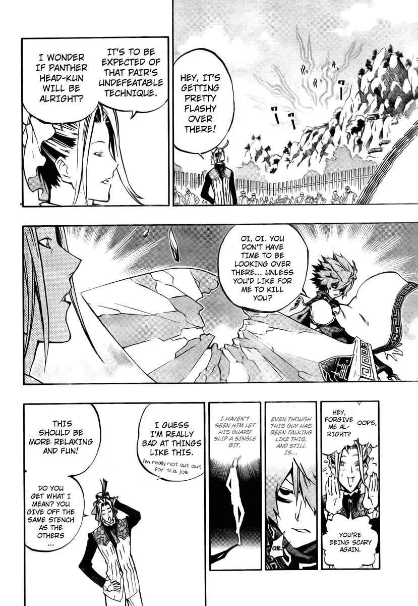 Read Morning Star chapter 13 image 13 on Lezhin