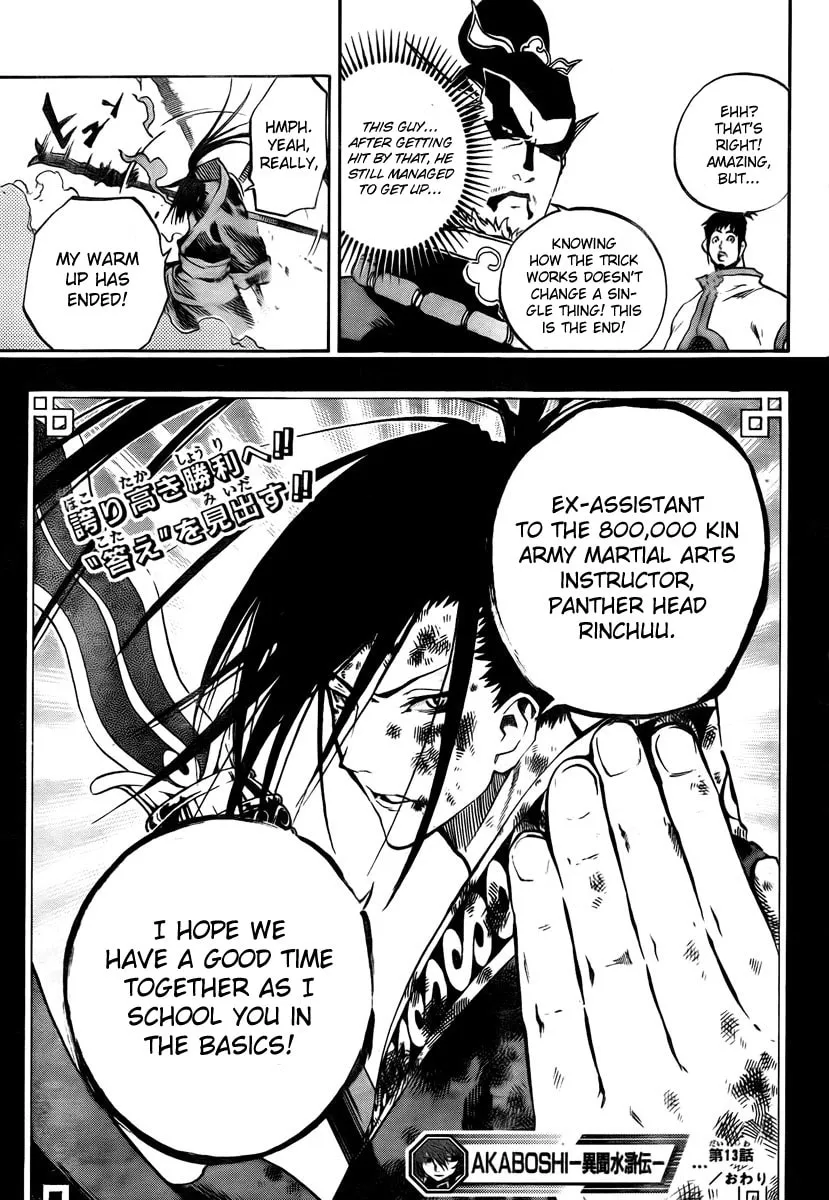 Read Morning Star chapter 13 image 16 on Lezhin