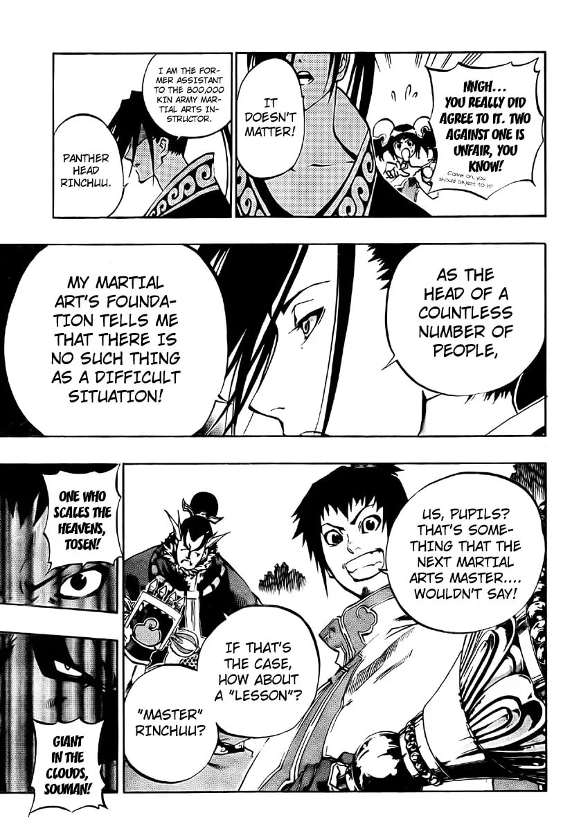 Read Morning Star chapter 13 image 7 on Lezhin