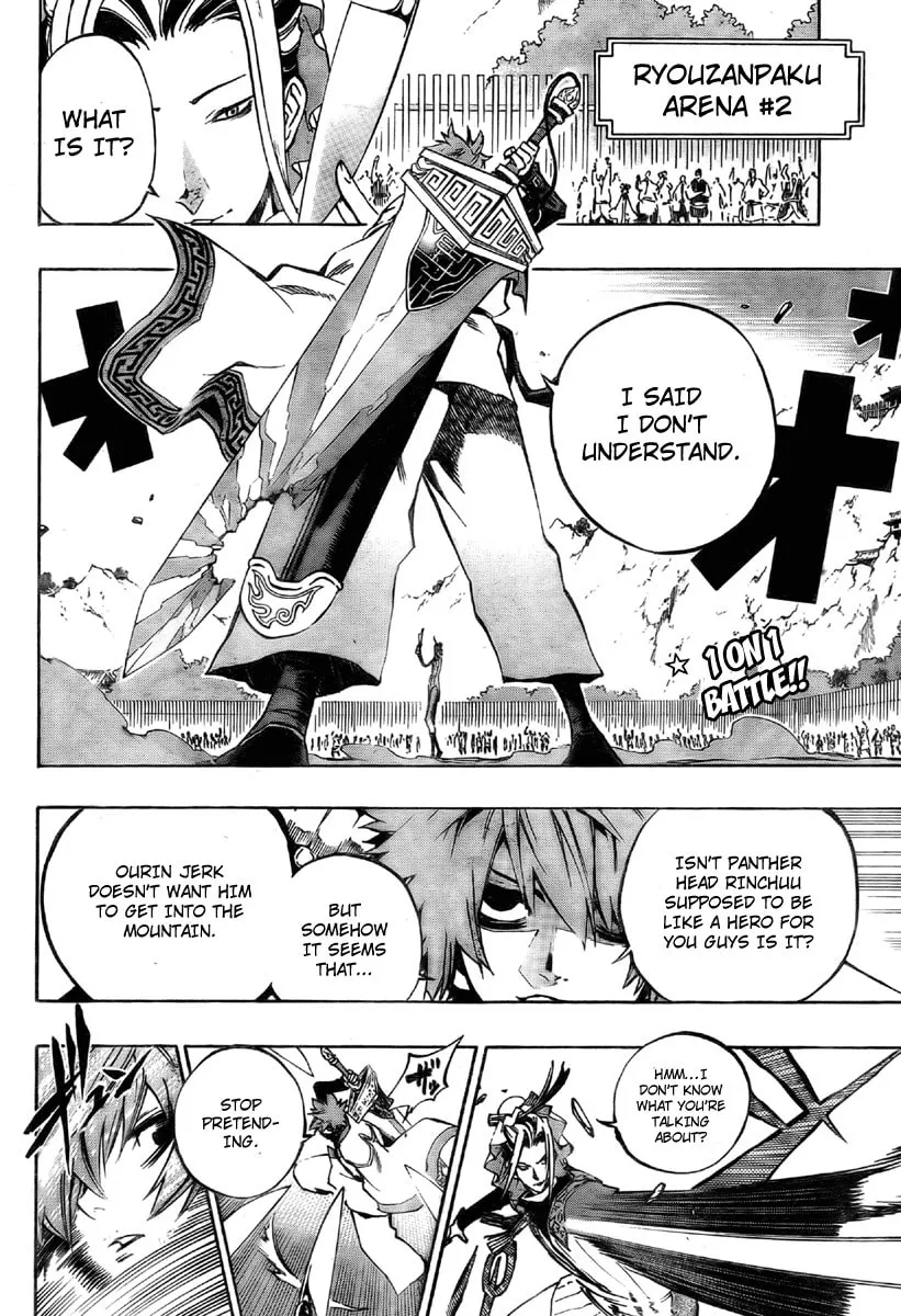 Read Morning Star chapter 14 image 1 on Lezhin