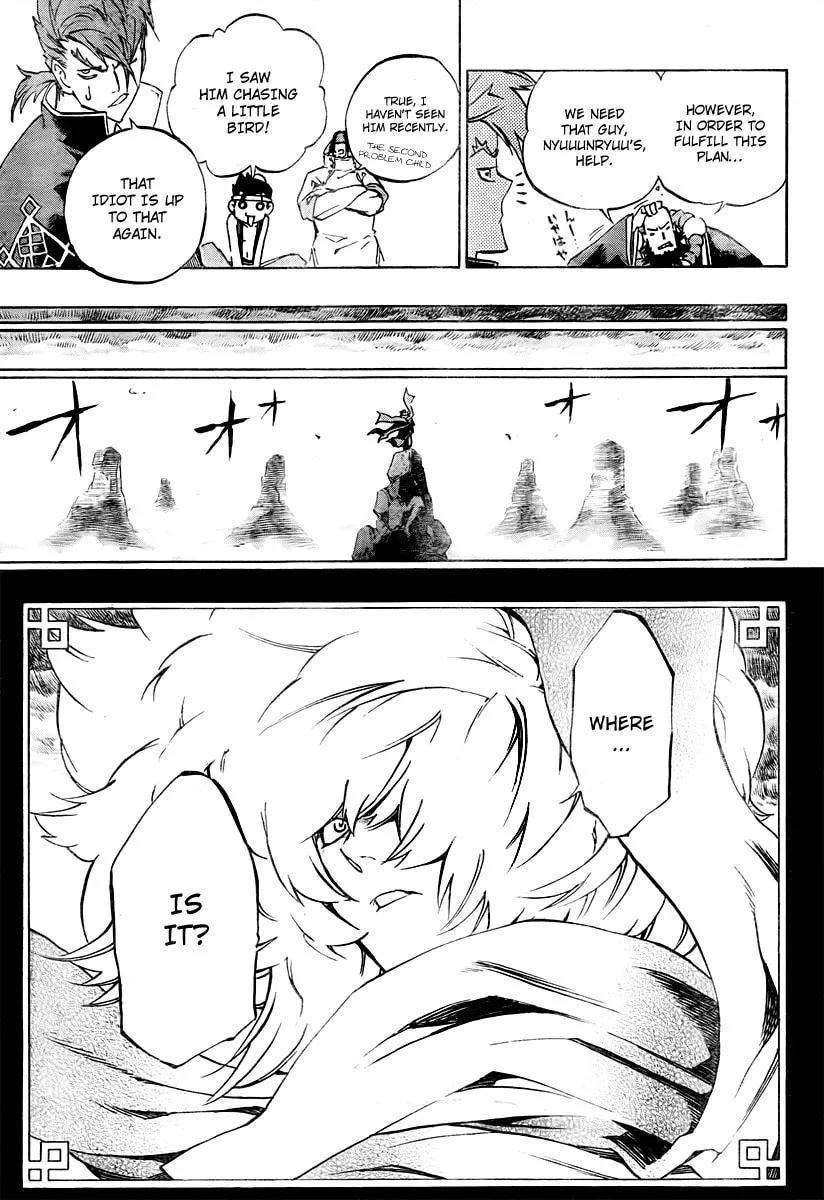 Read Morning Star chapter 14 image 12 on Lezhin