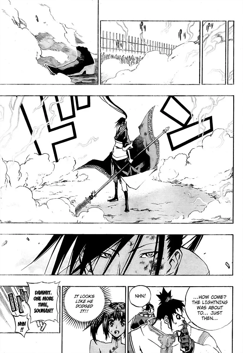 Read Morning Star chapter 14 image 16 on Lezhin