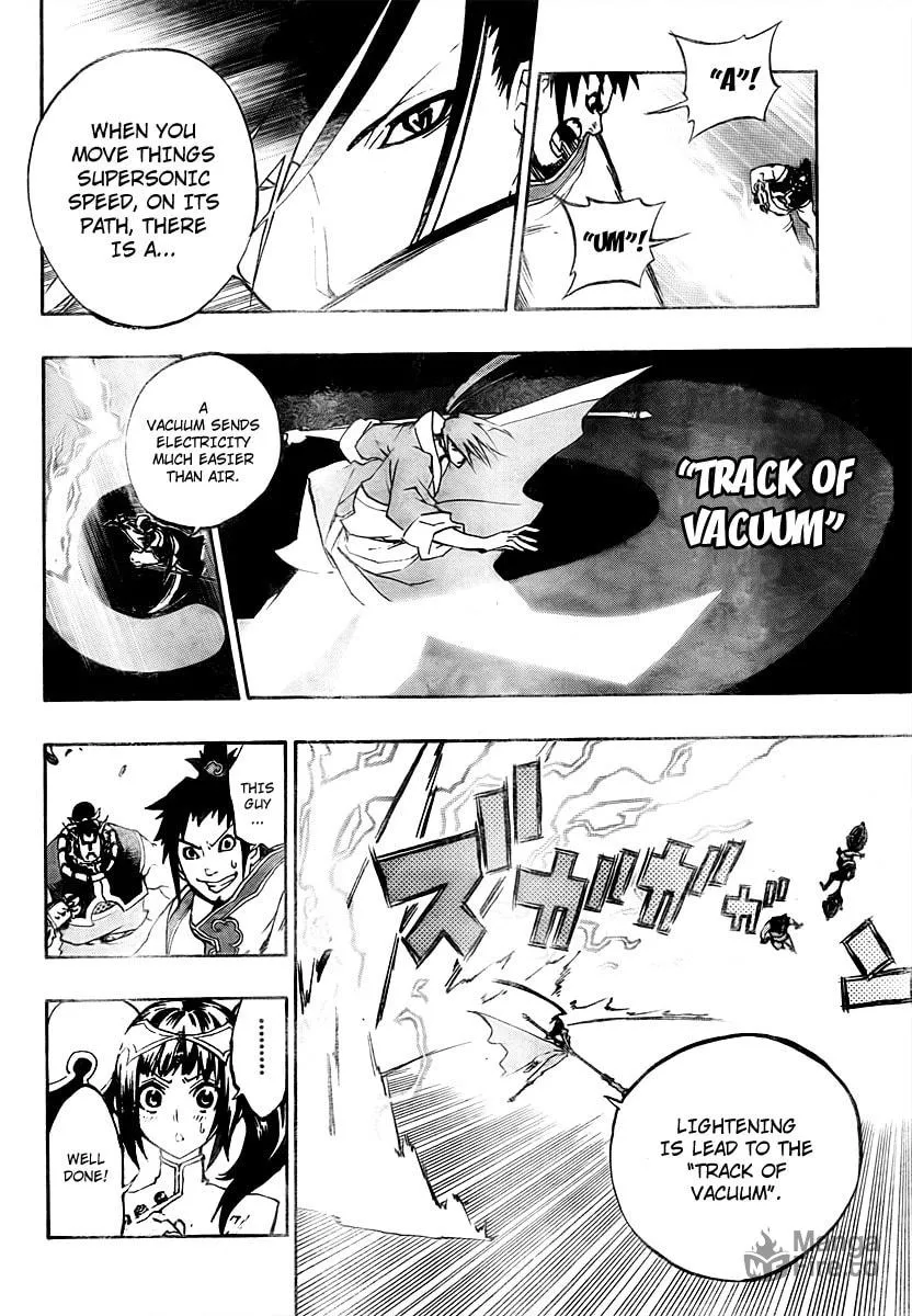 Read Morning Star chapter 14 image 17 on Lezhin
