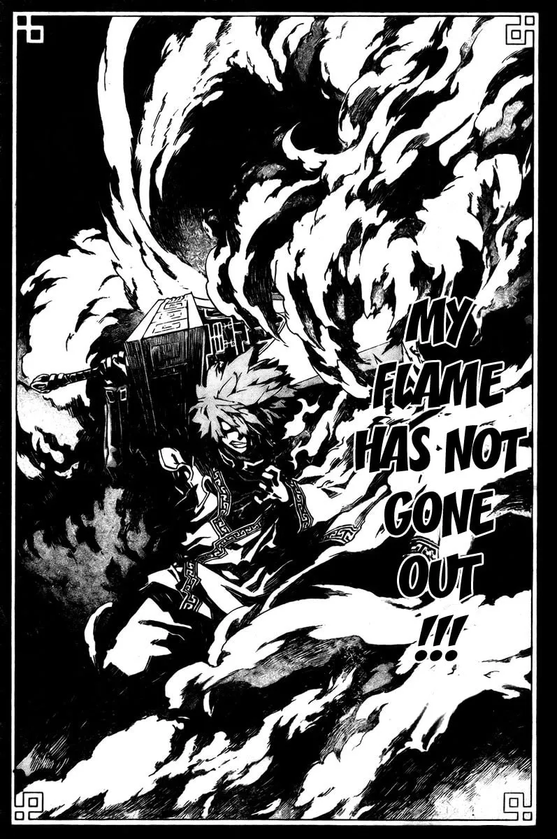 Read Morning Star chapter 15 image 12 on Lezhin