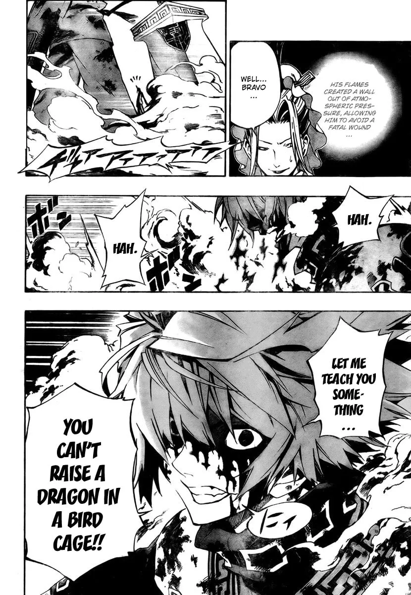 Read Morning Star chapter 15 image 13 on Lezhin
