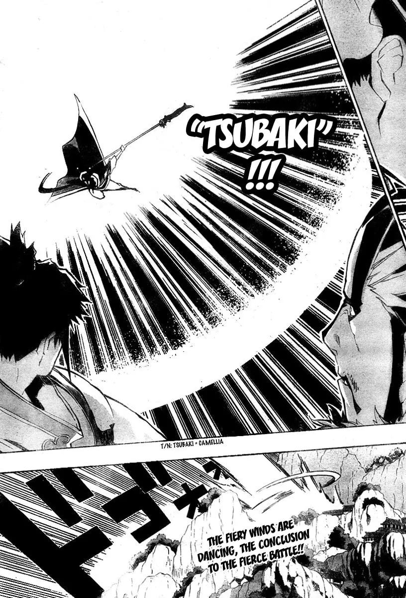 Read Morning Star chapter 15 image 18 on Lezhin