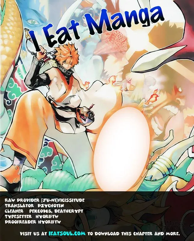 Read Morning Star chapter 15 image 19 on Lezhin