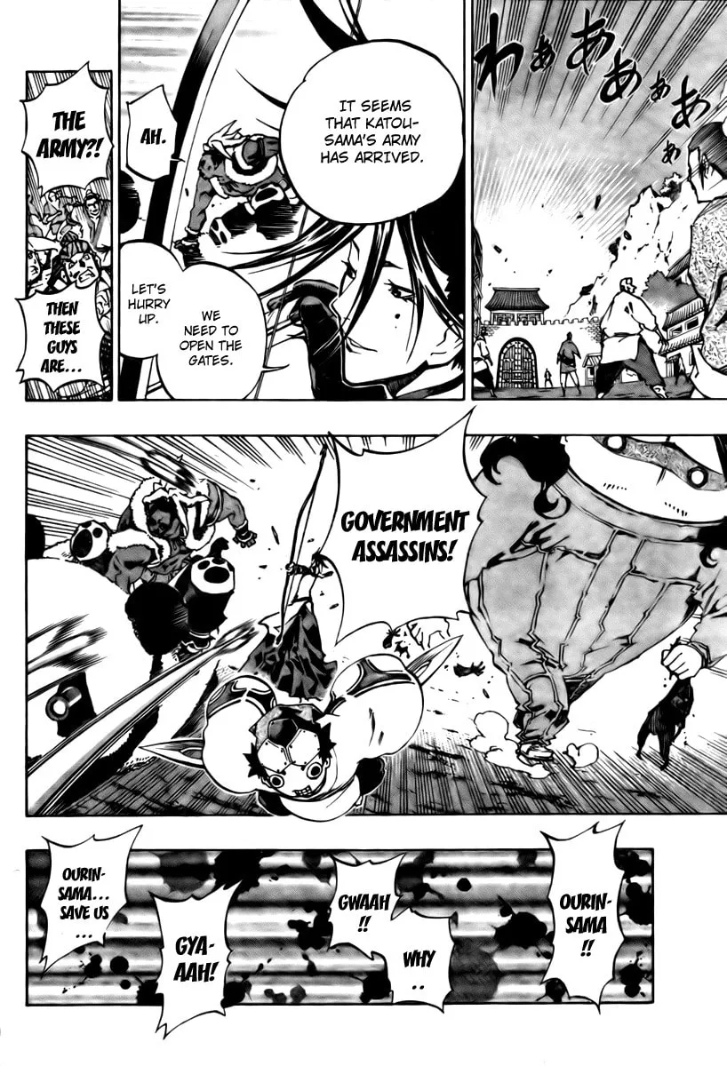 Read Morning Star chapter 17 image 12 on Lezhin