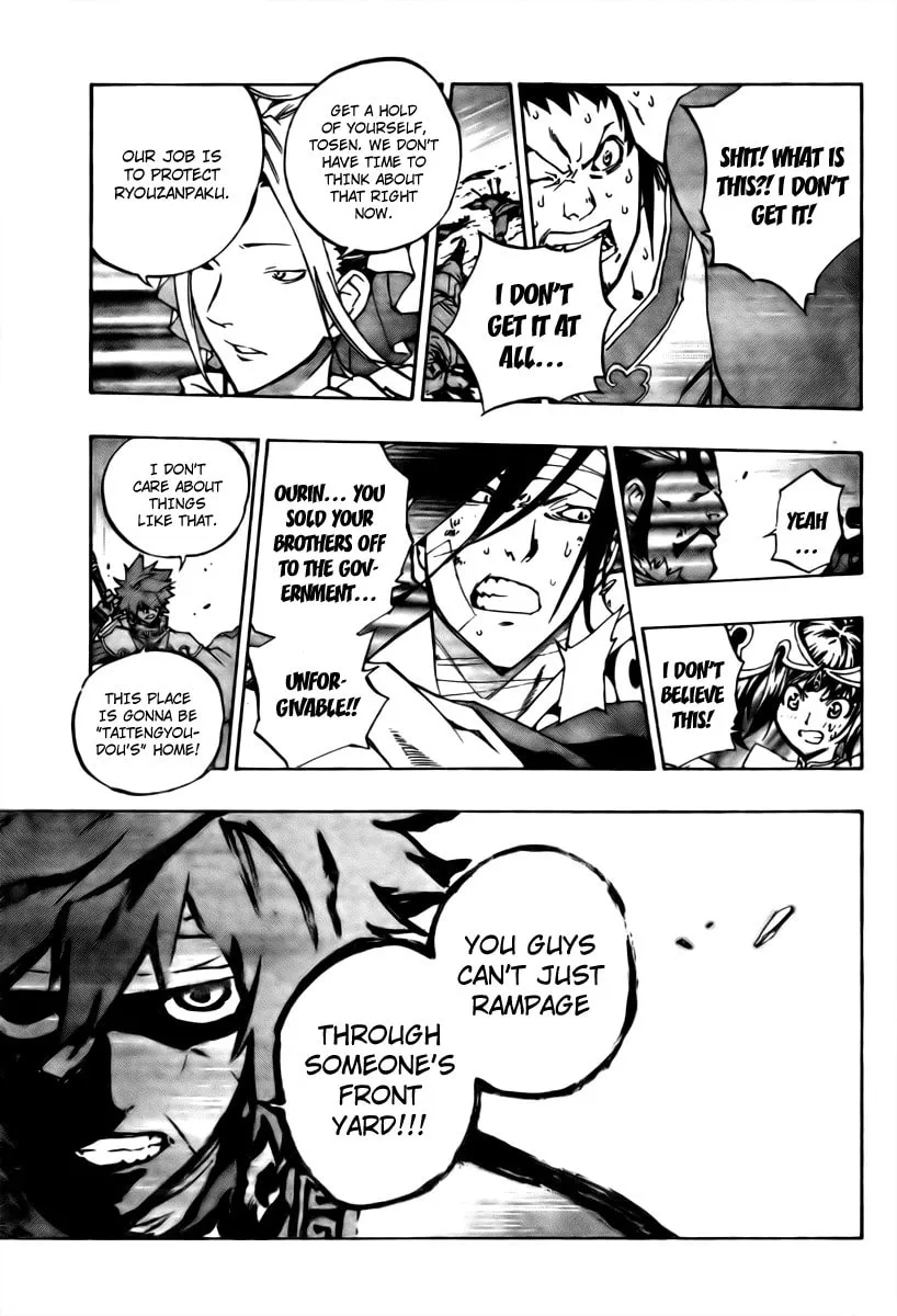 Read Morning Star chapter 17 image 13 on Lezhin
