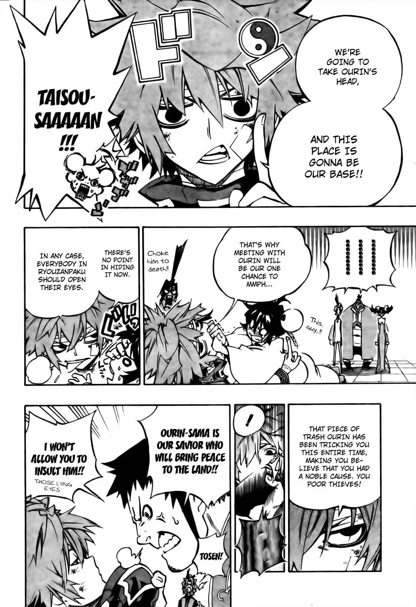 Read Morning Star chapter 17 image 3 on Lezhin