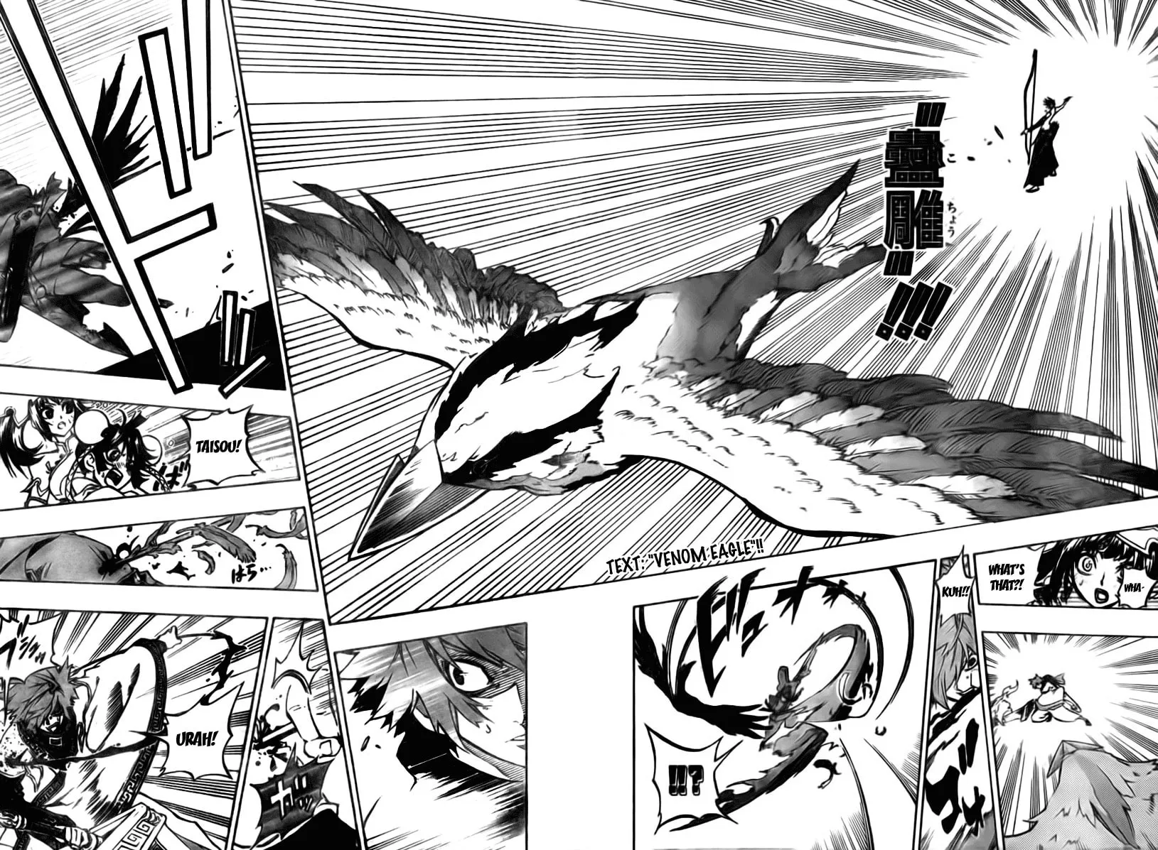 Read Morning Star chapter 18 image 13 on Lezhin
