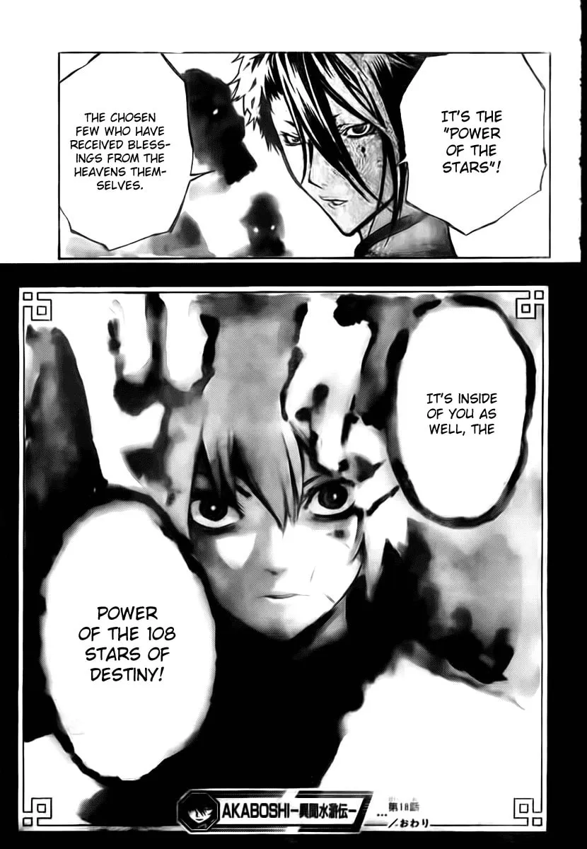Read Morning Star chapter 18 image 15 on Lezhin