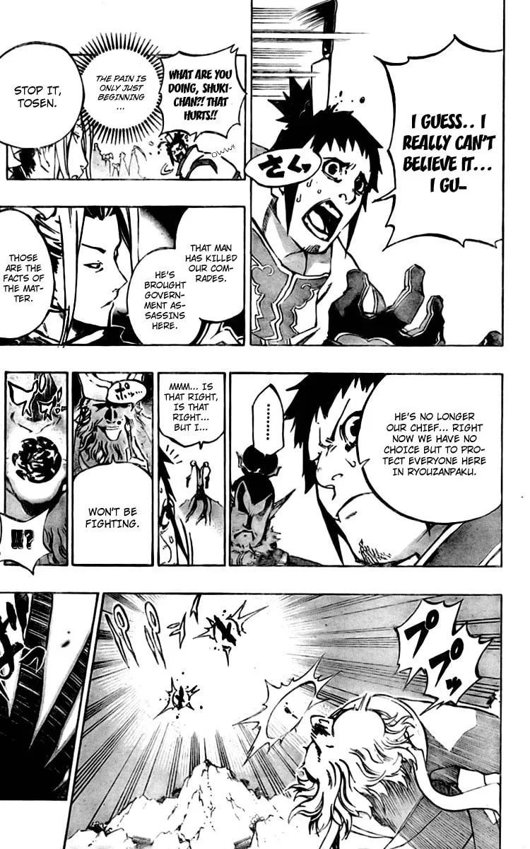 Read Morning Star chapter 18 image 3 on Lezhin