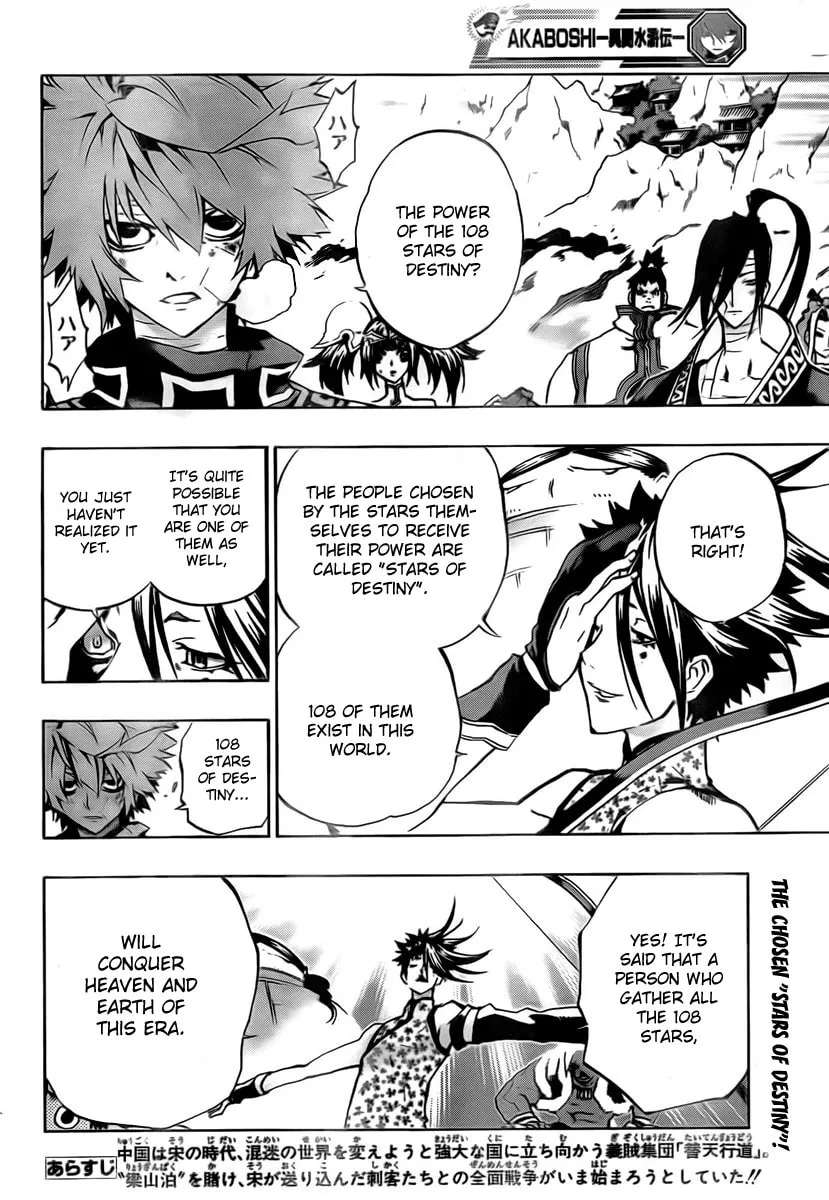Read Morning Star chapter 19 image 1 on Lezhin