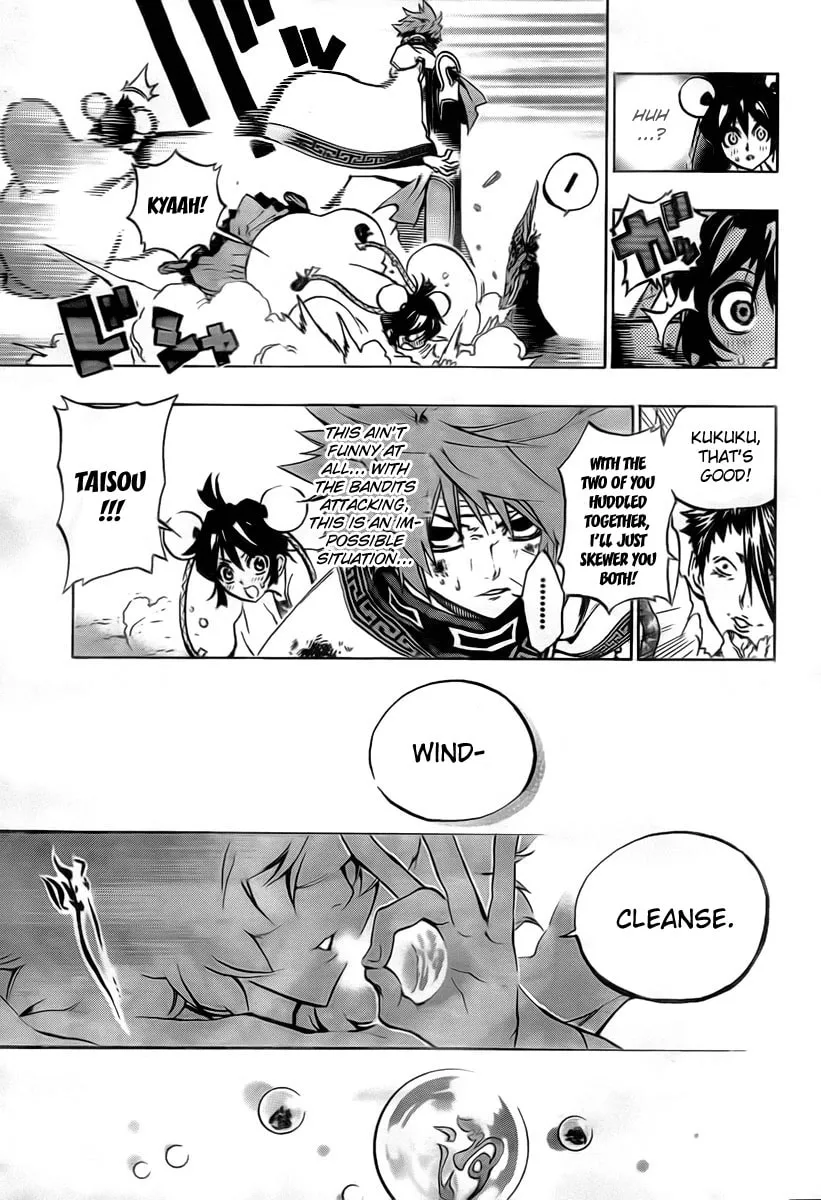 Read Morning Star chapter 19 image 12 on Lezhin