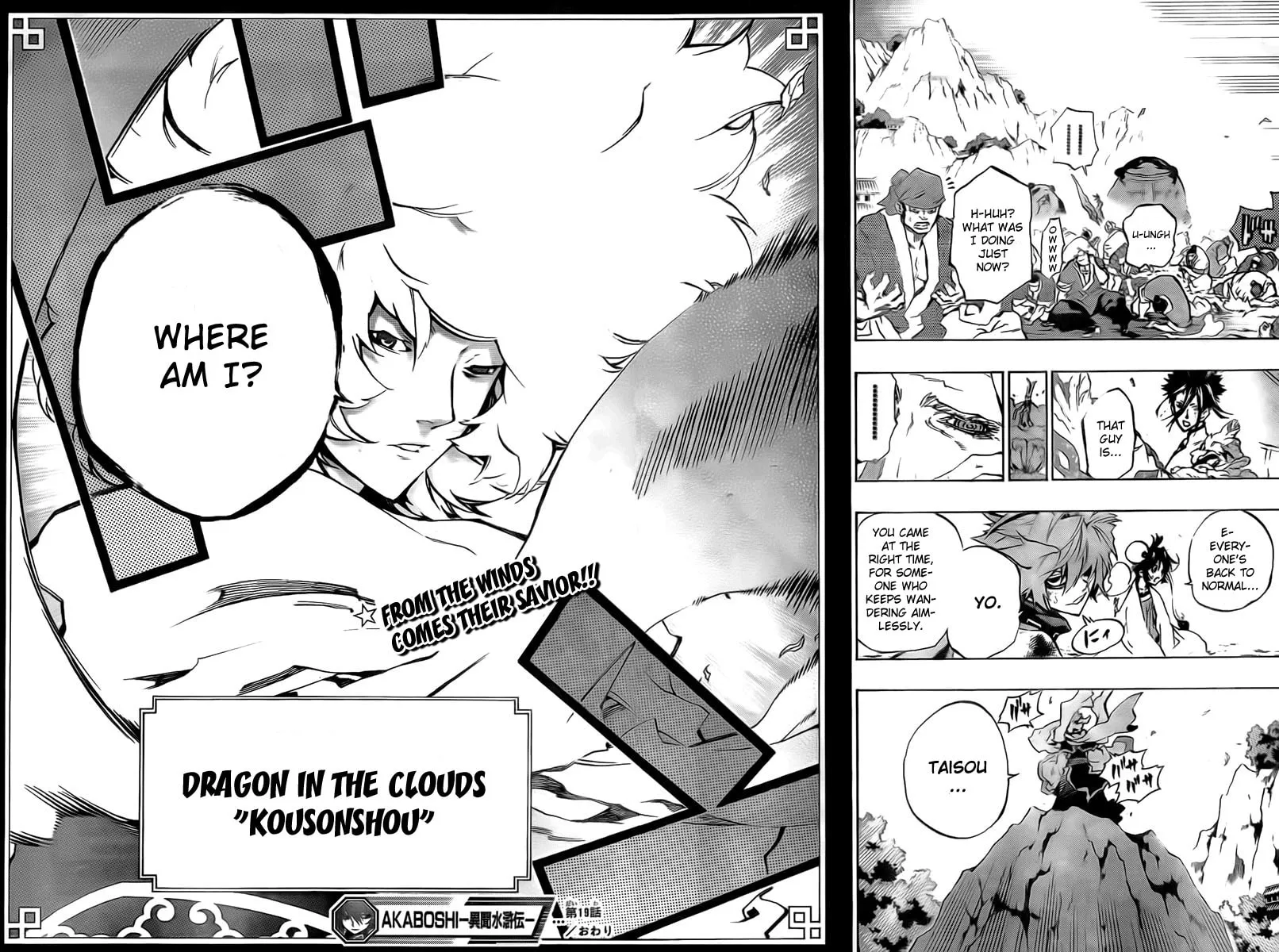 Read Morning Star chapter 19 image 14 on Lezhin