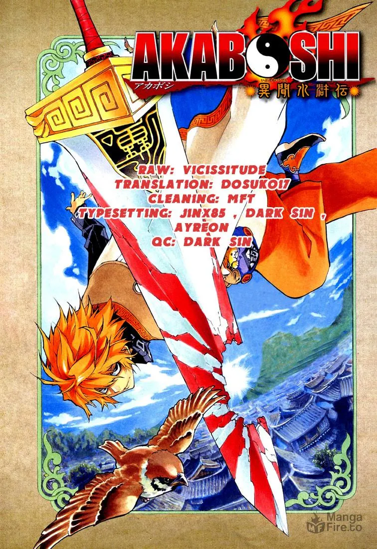 Read Morning Star chapter 2 image 23 on Lezhin