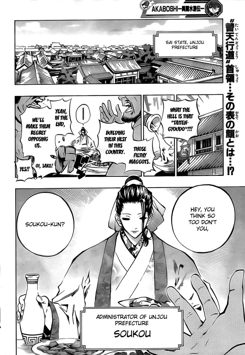 Read Morning Star chapter 21 image 1 on Lezhin