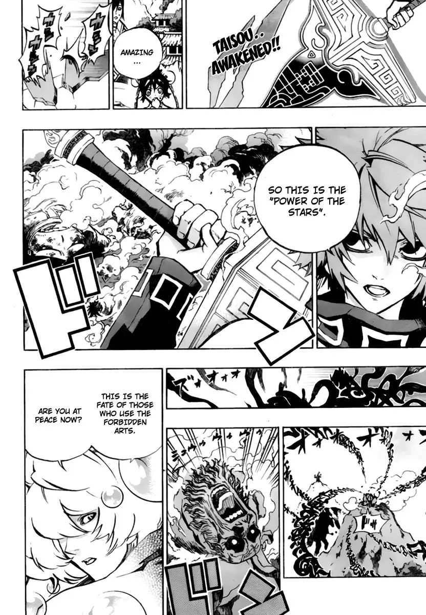 Read Morning Star chapter 22 image 1 on Lezhin