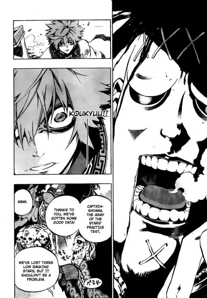 Read Morning Star chapter 22 image 12 on Lezhin