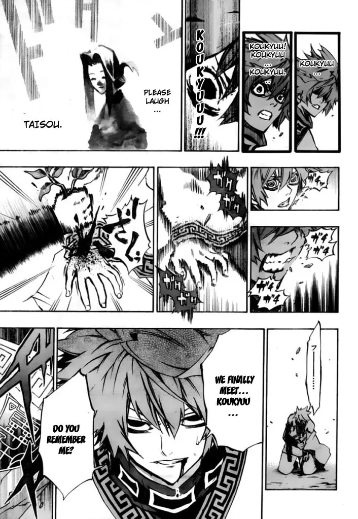 Read Morning Star chapter 22 image 13 on Lezhin