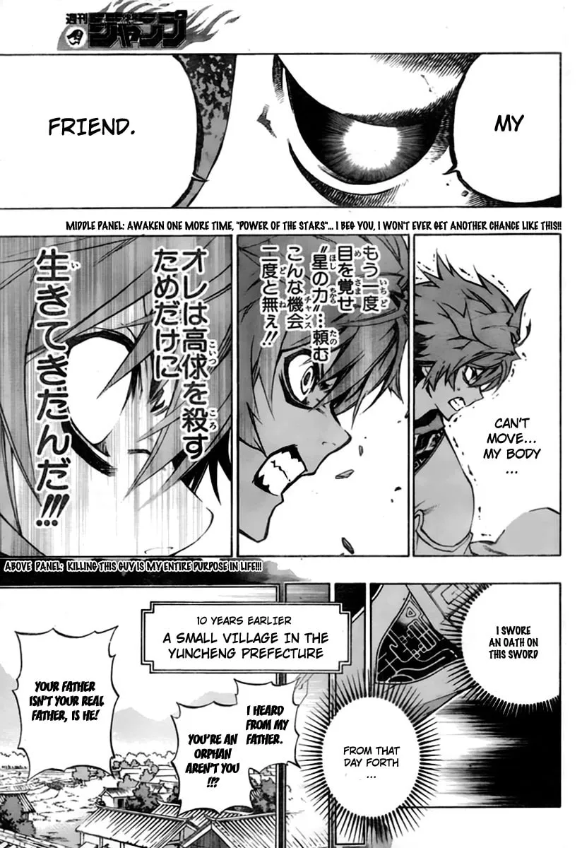 Read Morning Star chapter 22 image 15 on Lezhin