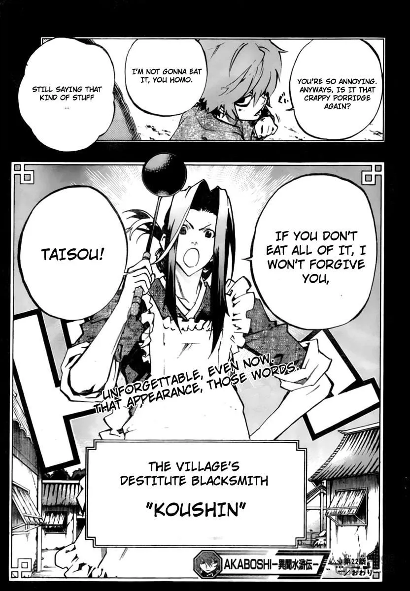 Read Morning Star chapter 22 image 17 on Lezhin